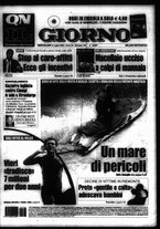 giornale/CFI0354070/2005/n. 158 del 6 luglio